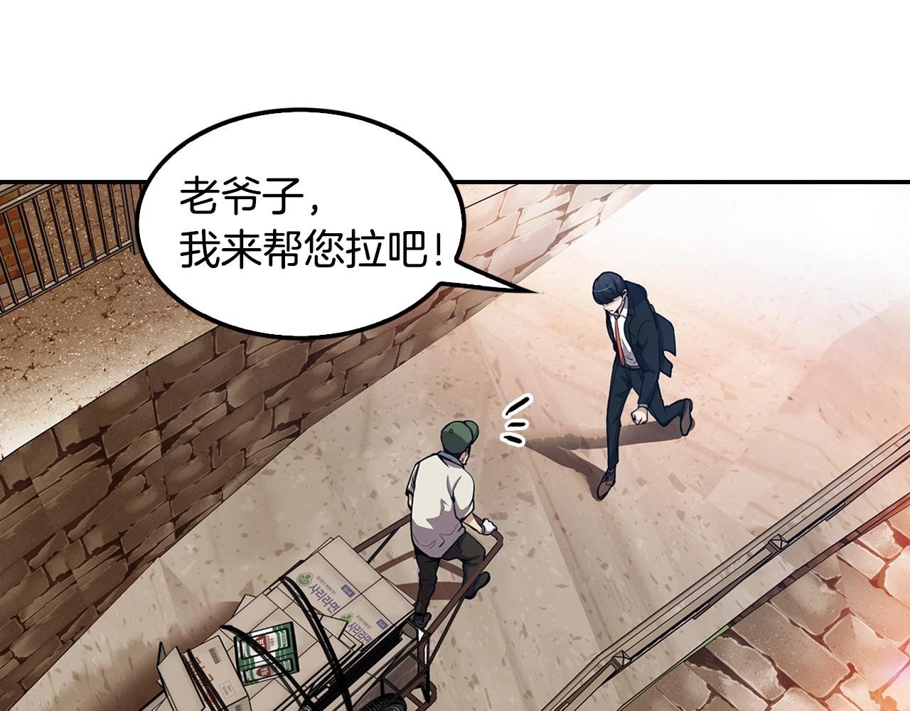 第79话 就拿这个考验干部？？