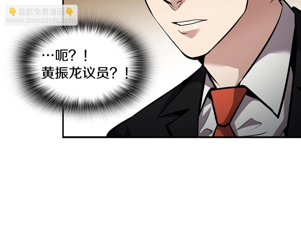 第79话 就拿这个考验干部？？