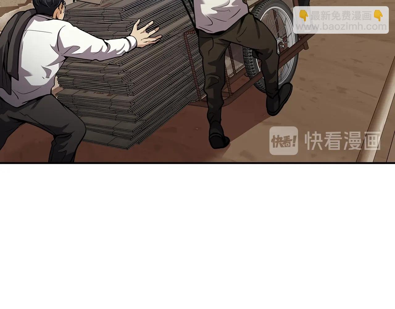 第79话 就拿这个考验干部？？