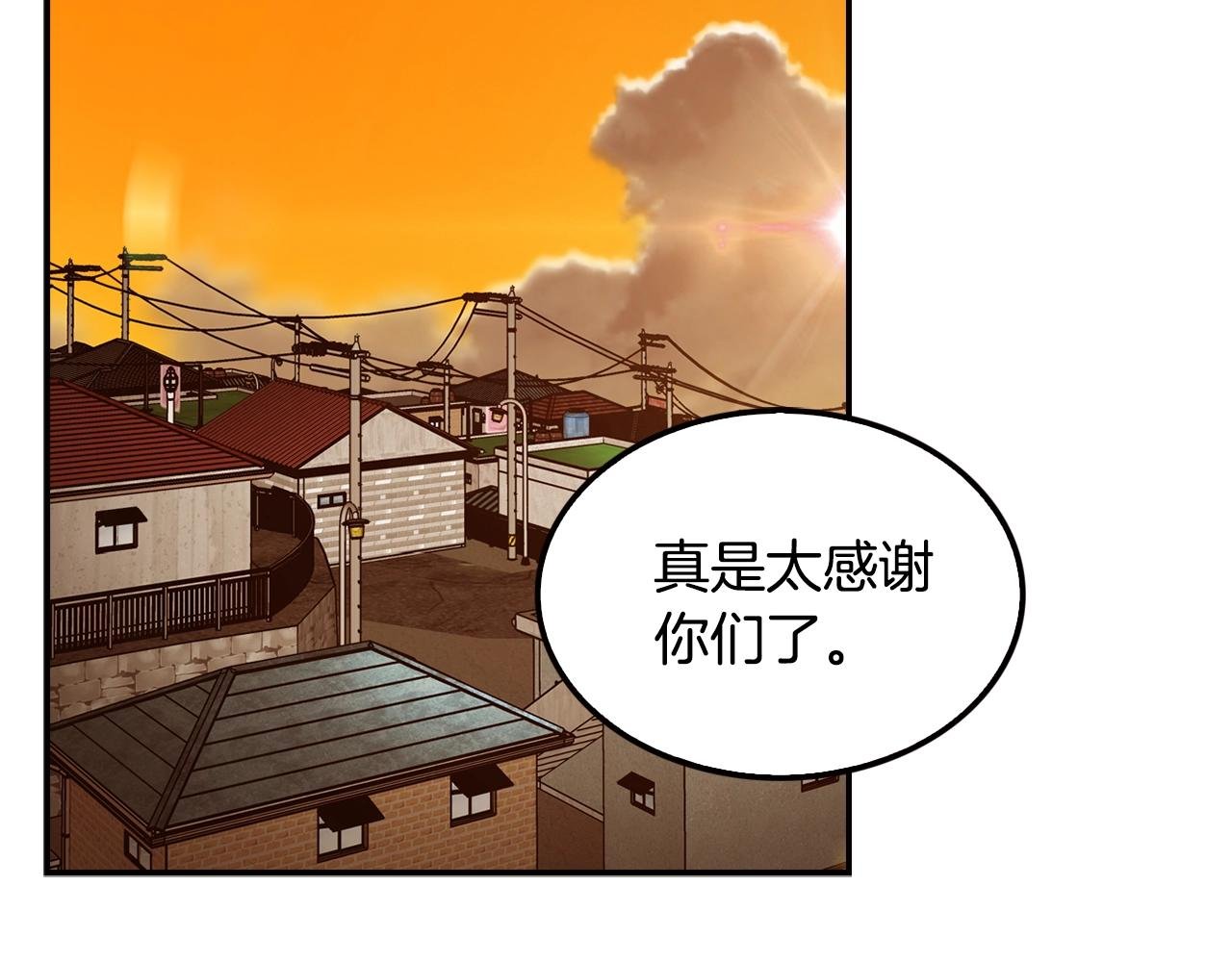 第79话 就拿这个考验干部？？