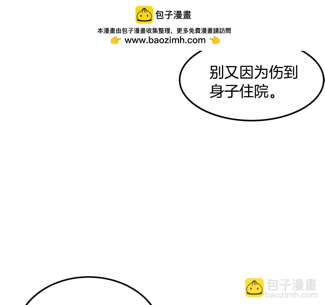 第79话 就拿这个考验干部？？