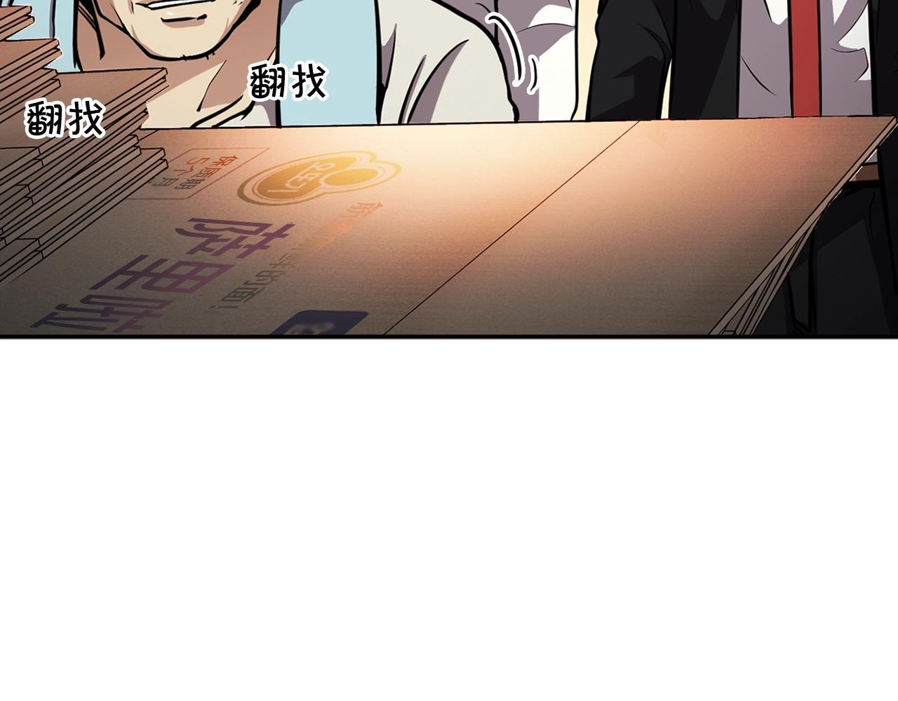 第79话 就拿这个考验干部？？