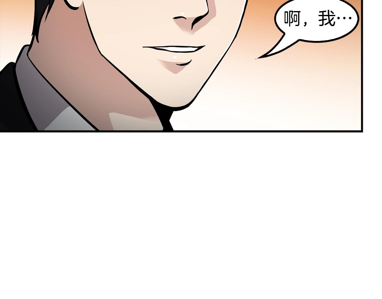 第79话 就拿这个考验干部？？