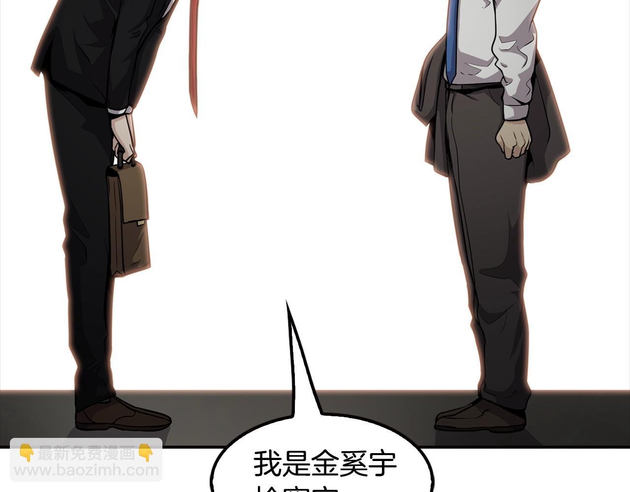 第79话 就拿这个考验干部？？
