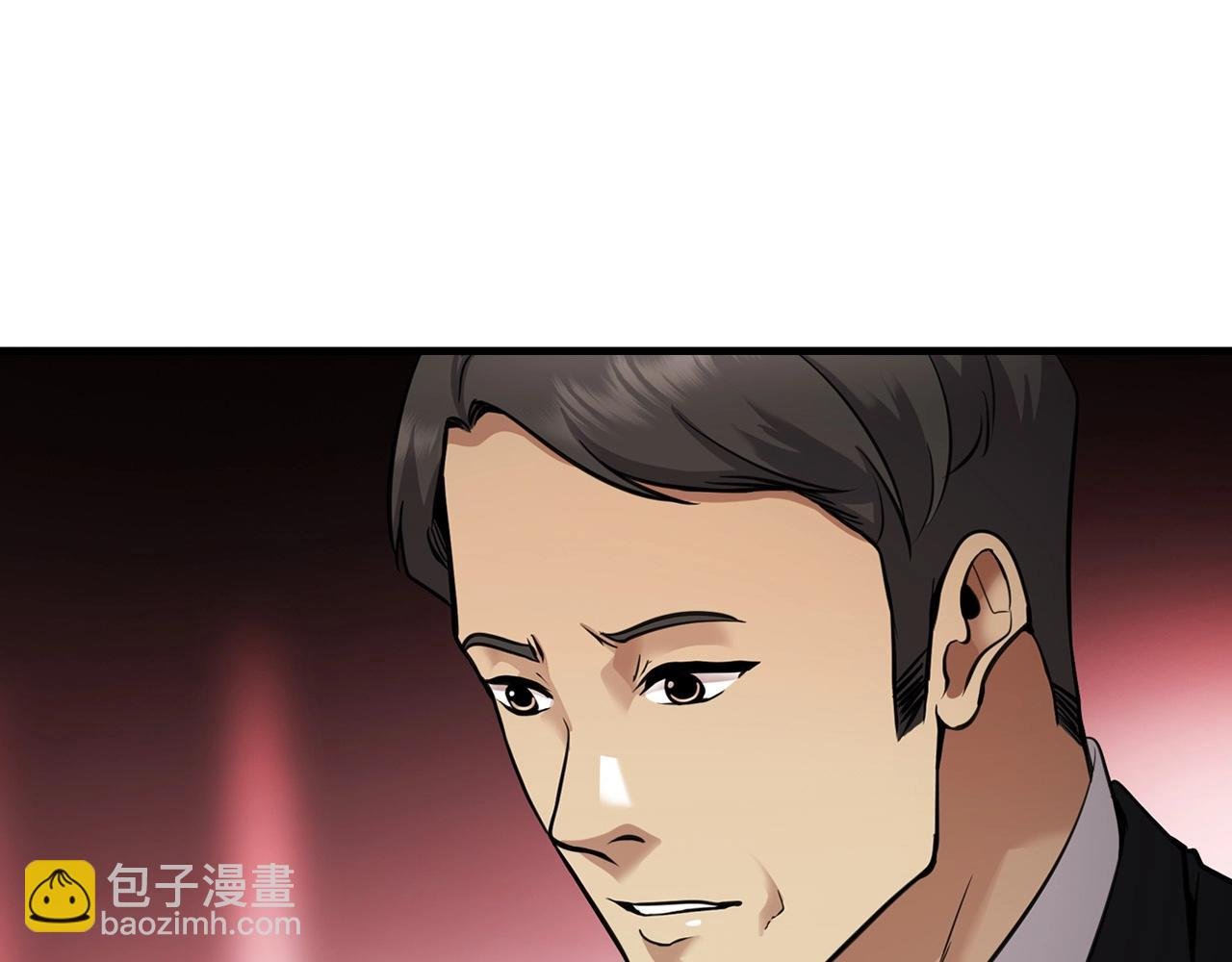 第136话 败露