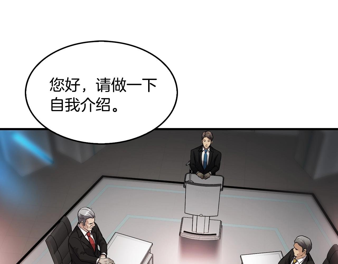 第136话 败露