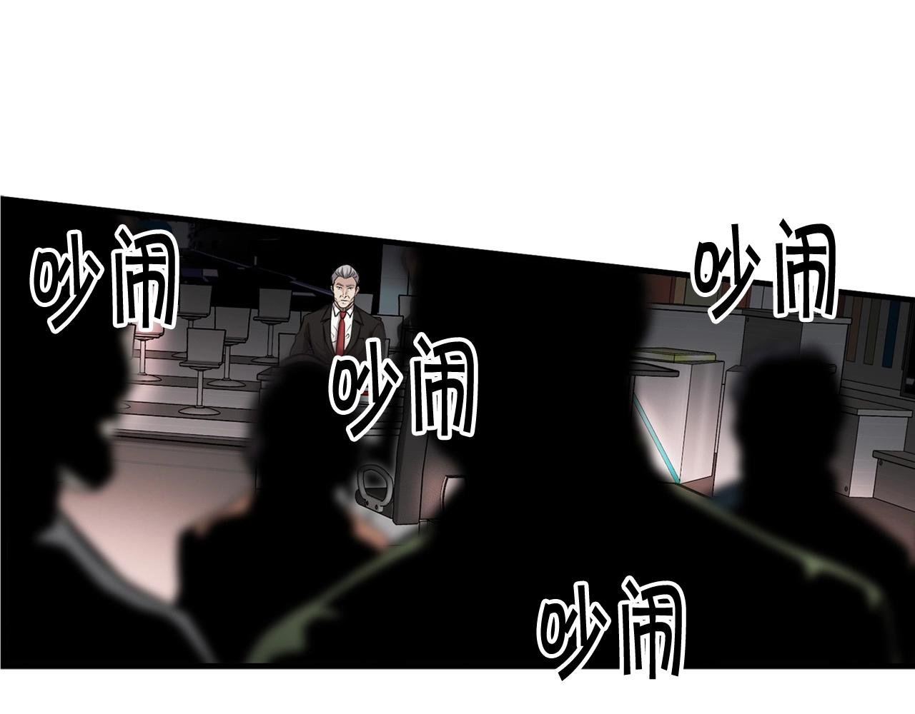 第136话 败露