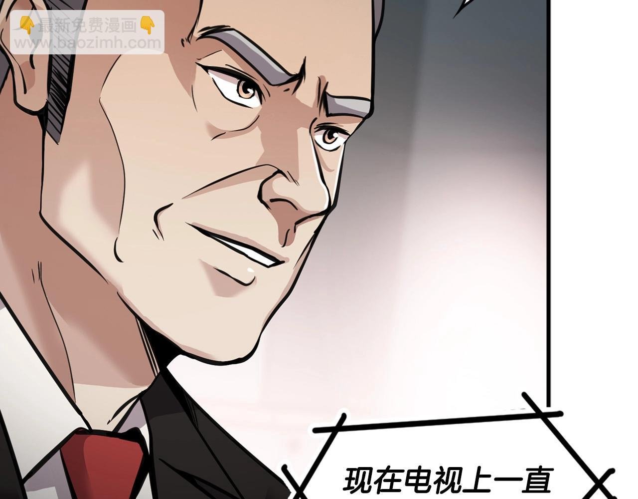 第136话 败露