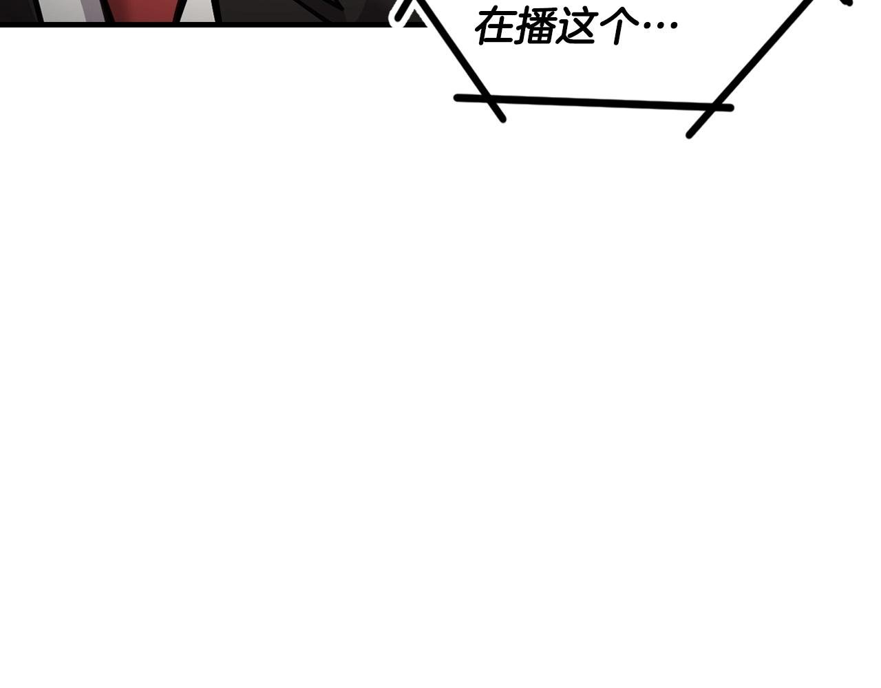 第136话 败露