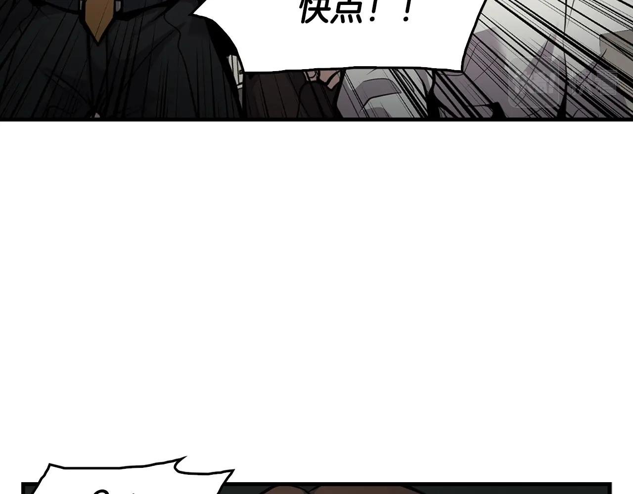 第136话 败露
