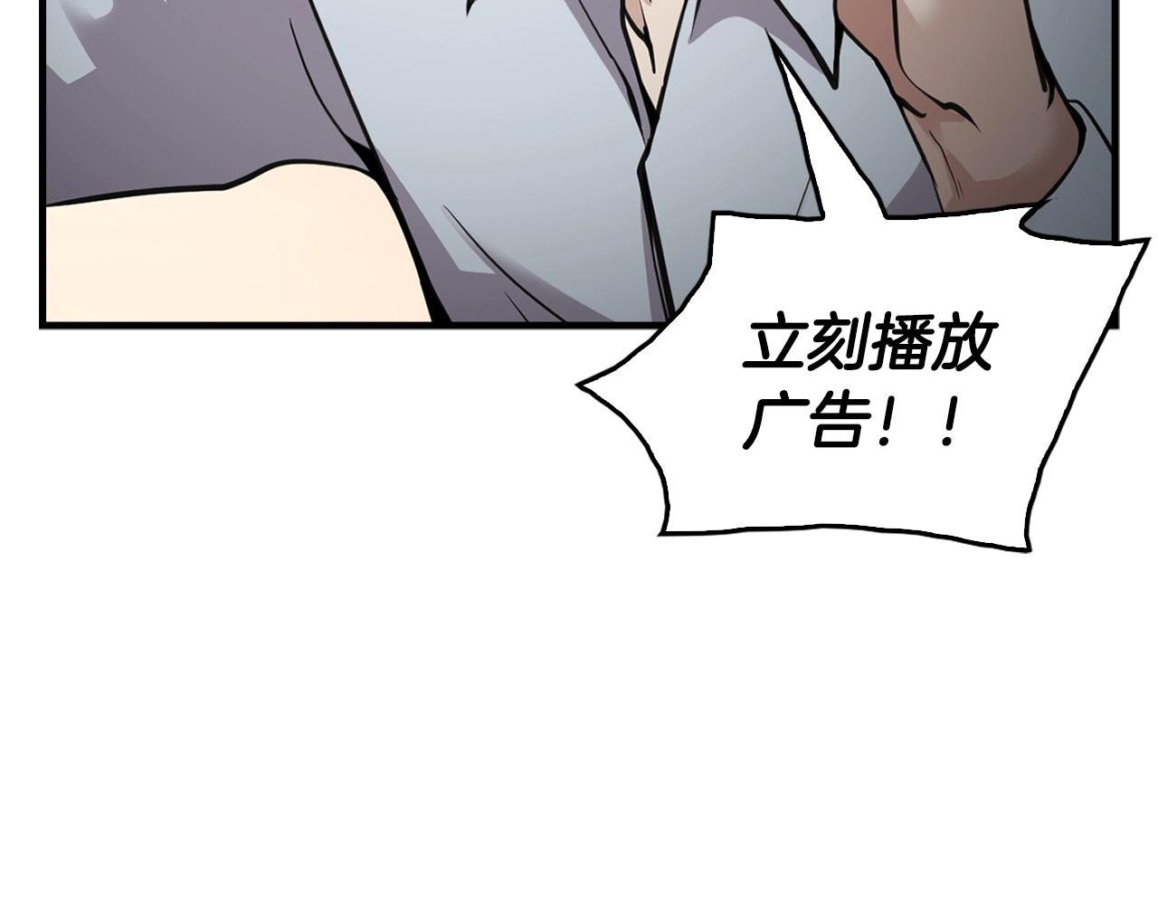 第136话 败露