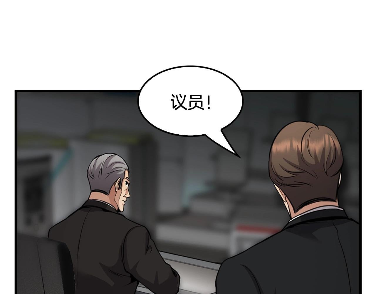 第136话 败露