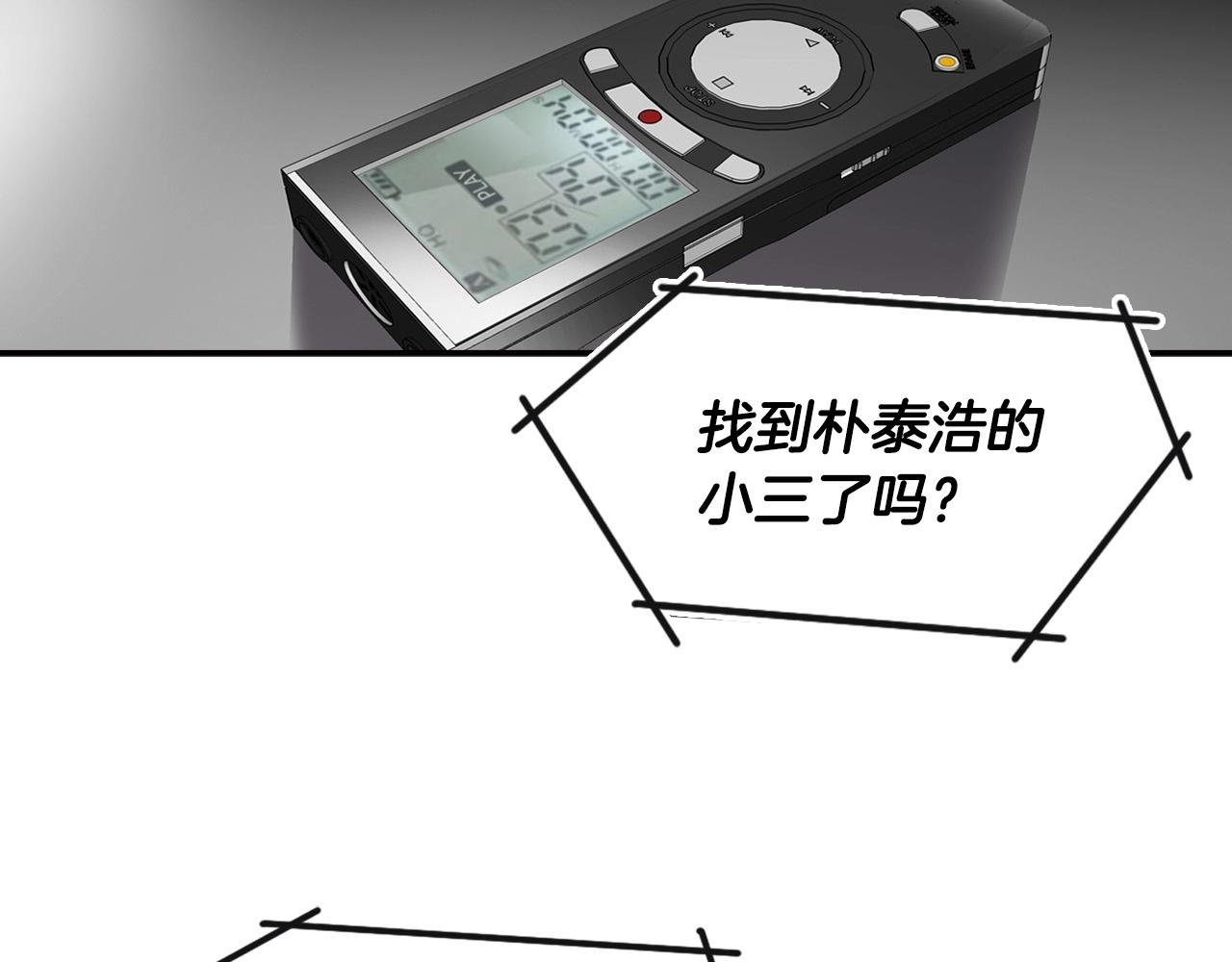 第137话 众叛亲离