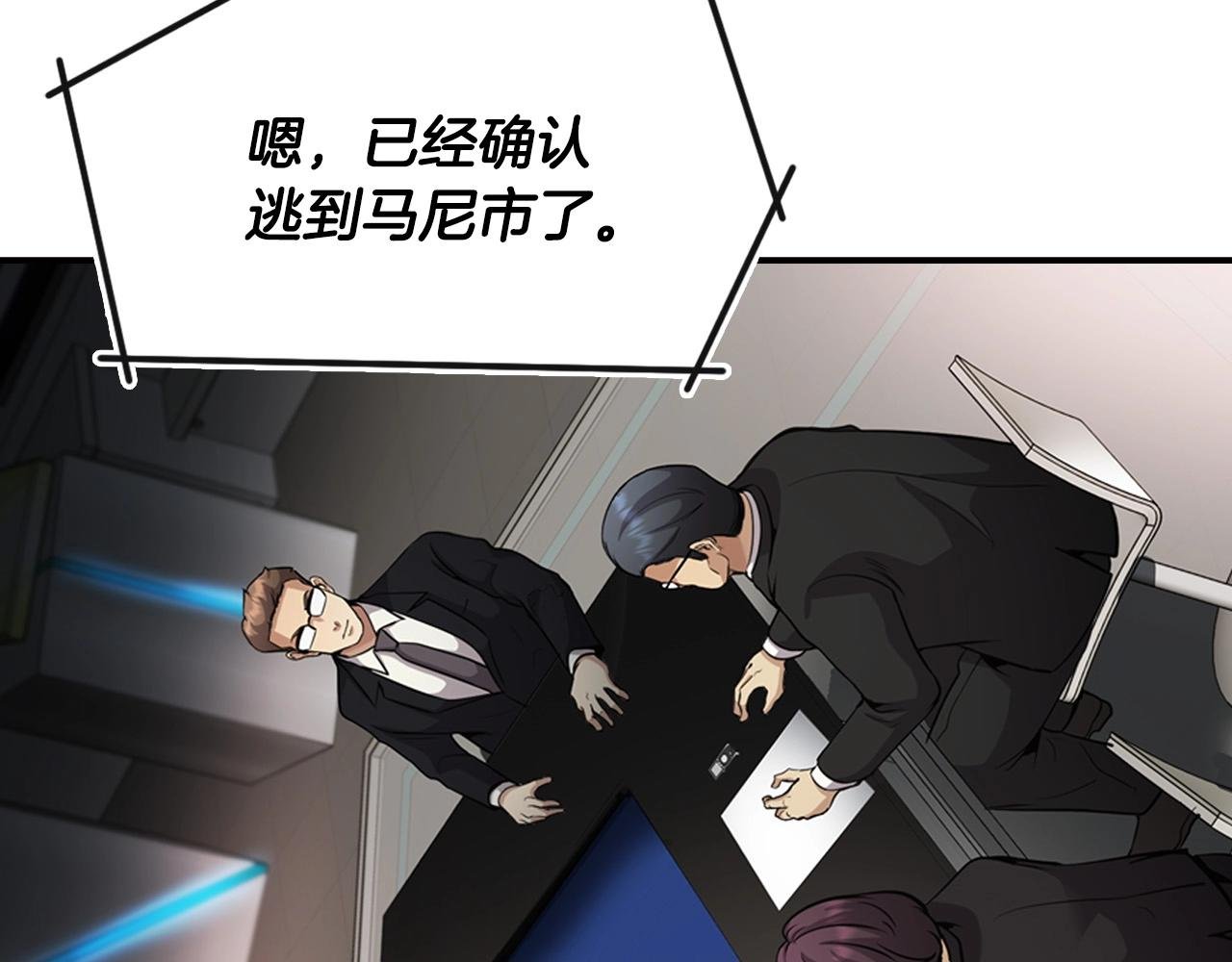第137话 众叛亲离