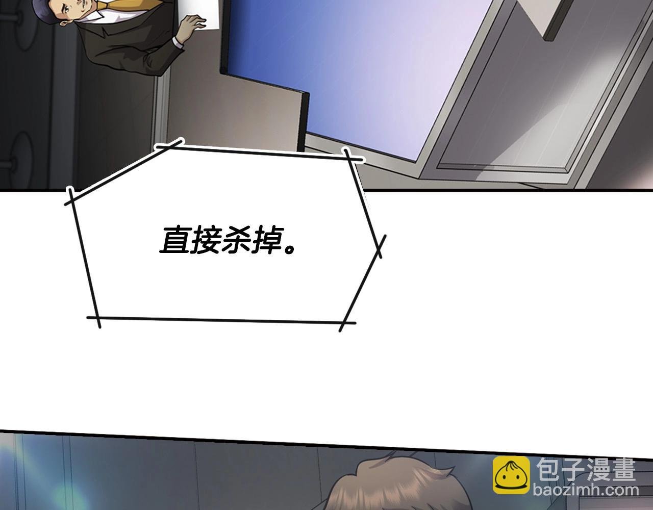 第137话 众叛亲离