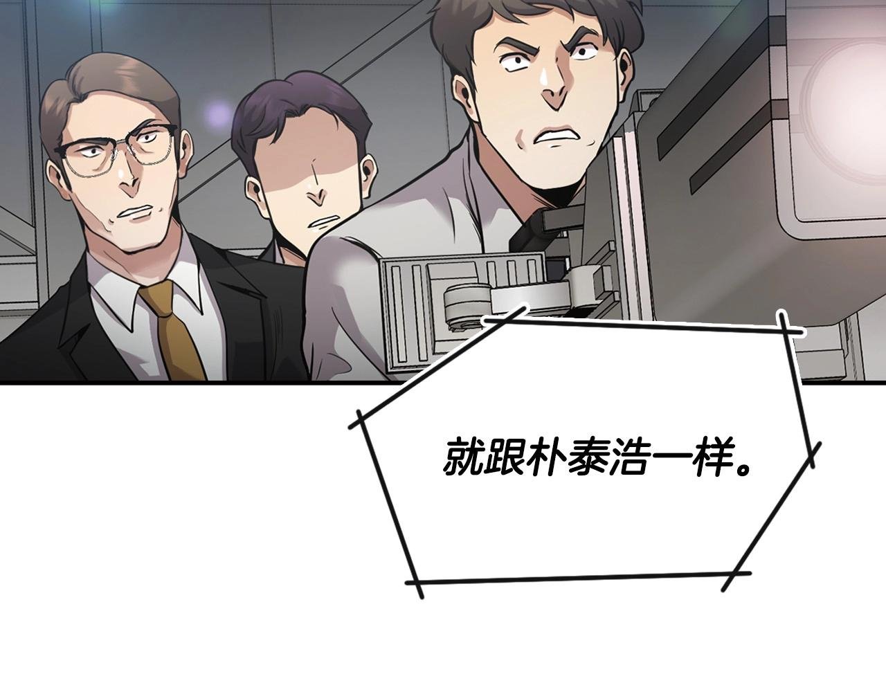 第137话 众叛亲离