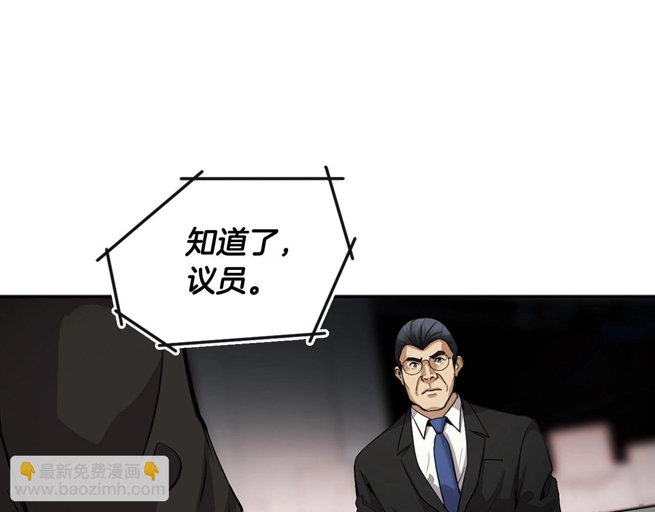 第137话 众叛亲离