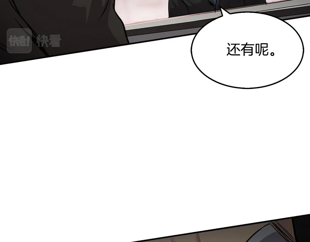 第137话 众叛亲离