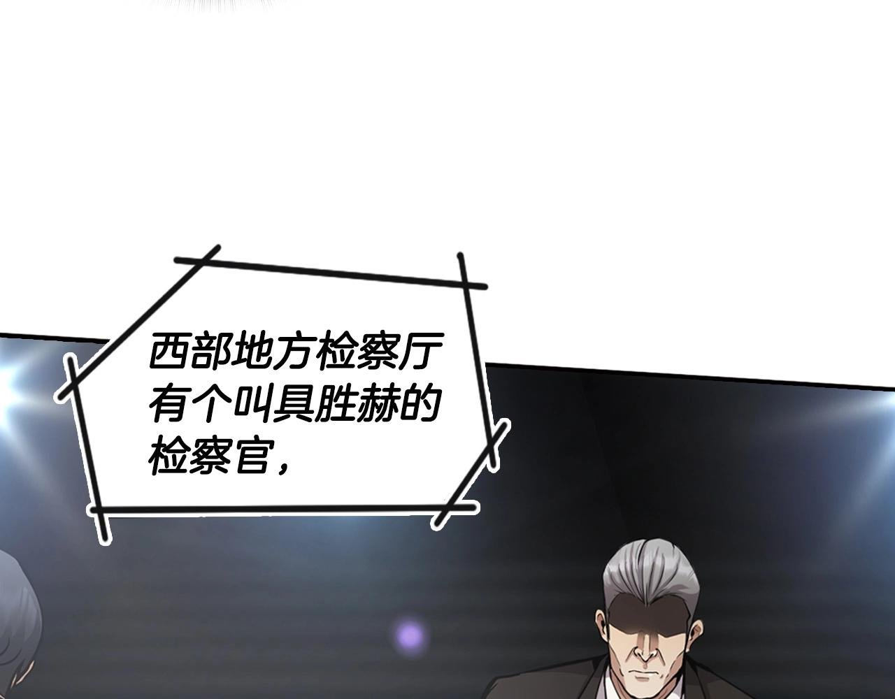 第137话 众叛亲离