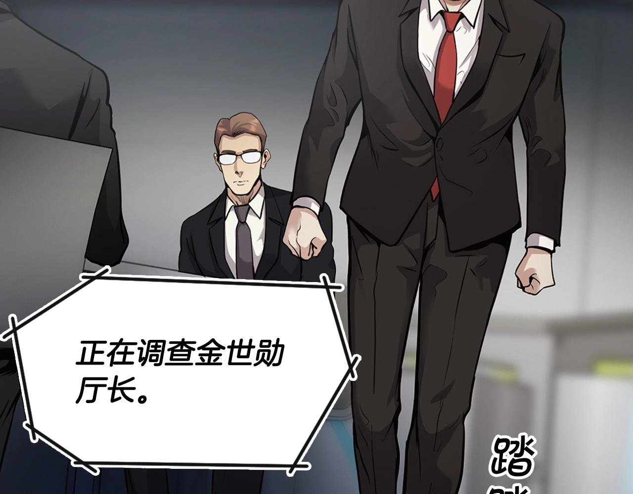 第137话 众叛亲离
