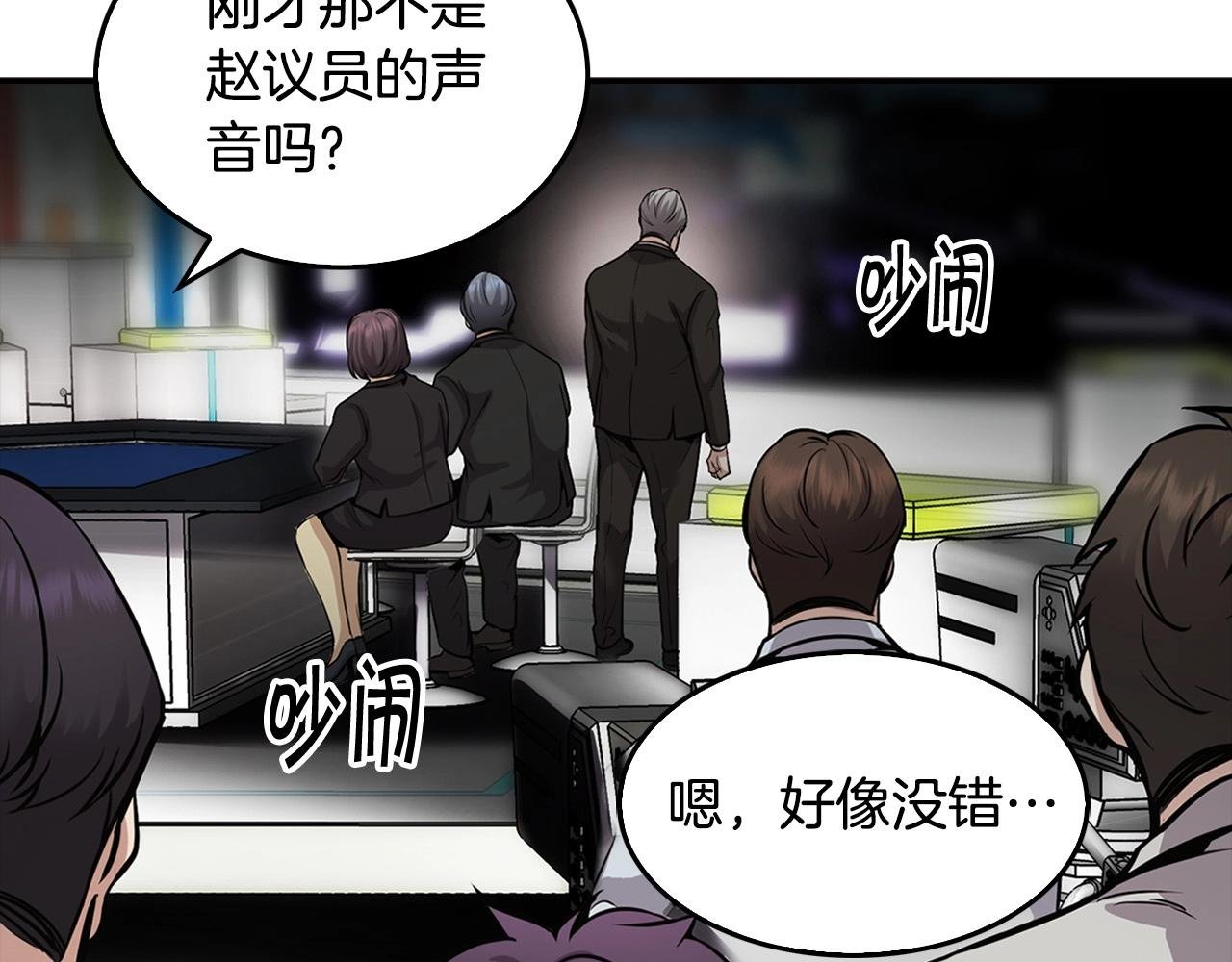 第137话 众叛亲离