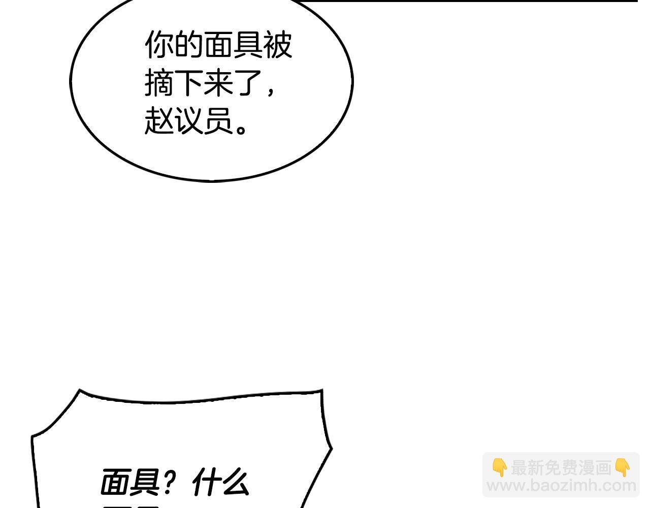 第137话 众叛亲离