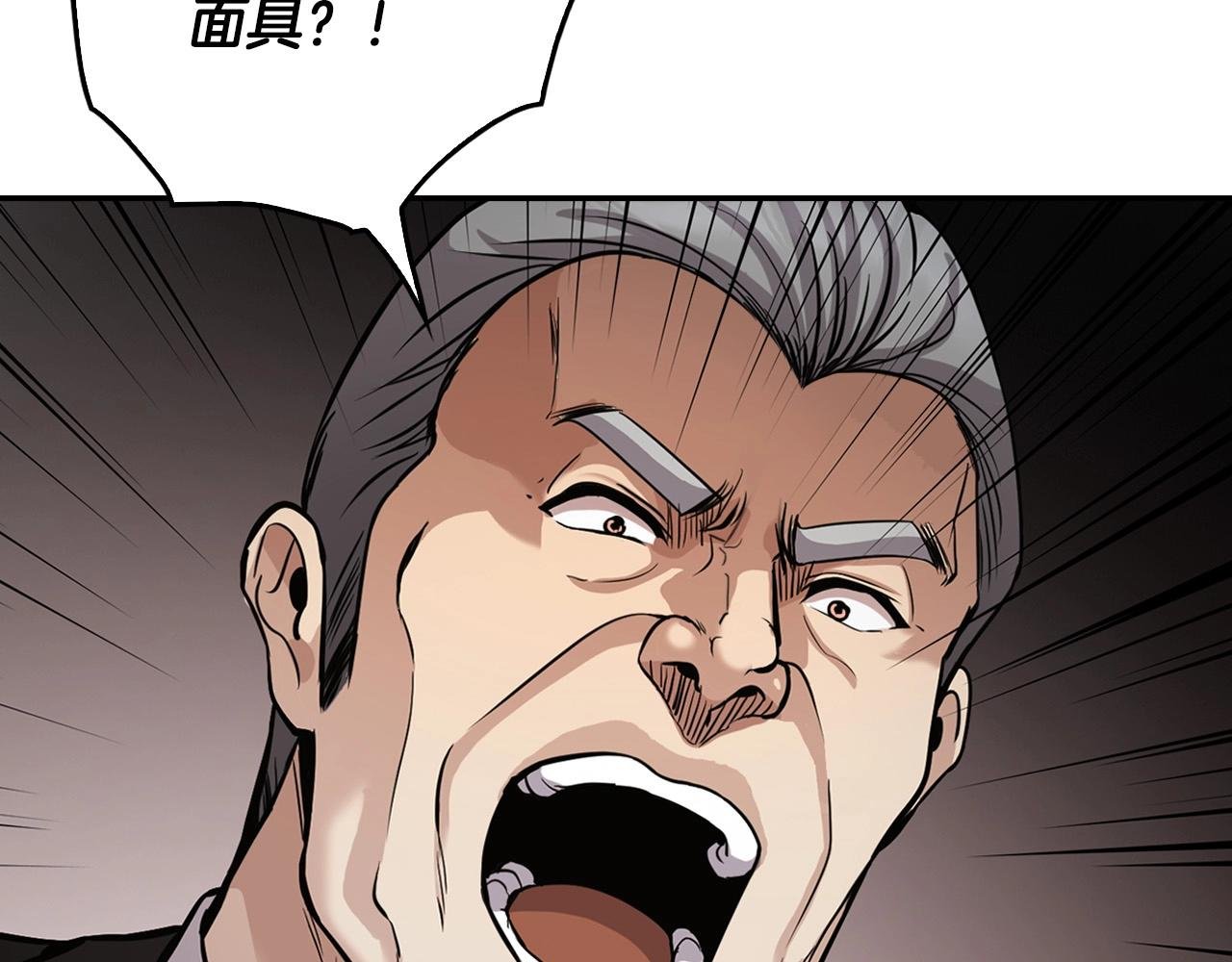 第137话 众叛亲离