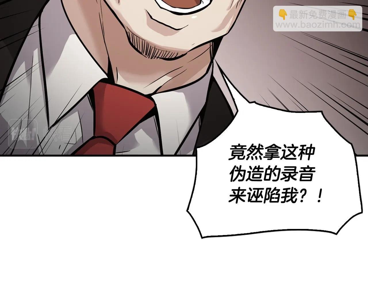 第137话 众叛亲离