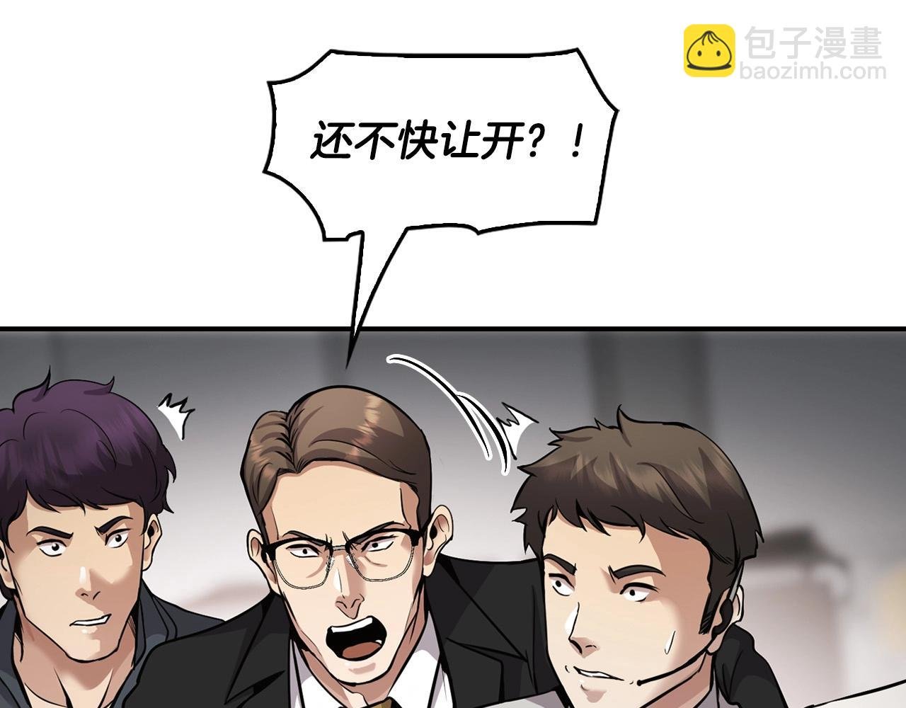 第137话 众叛亲离