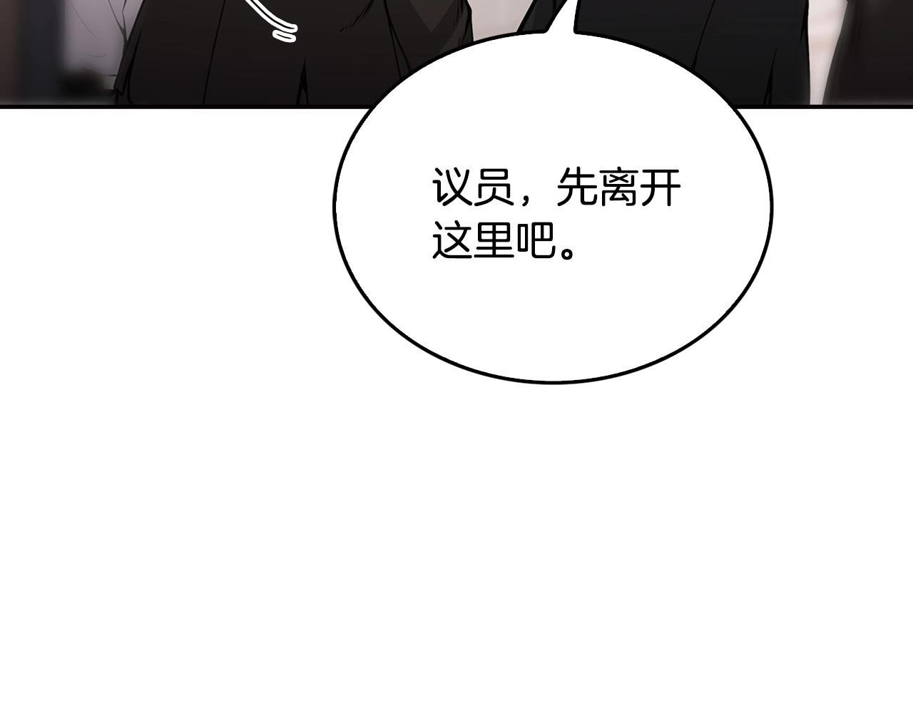 第137话 众叛亲离