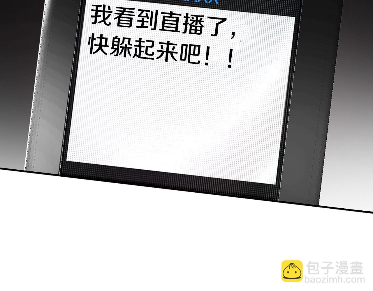 第137话 众叛亲离