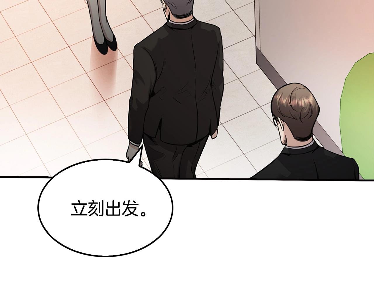 第137话 众叛亲离