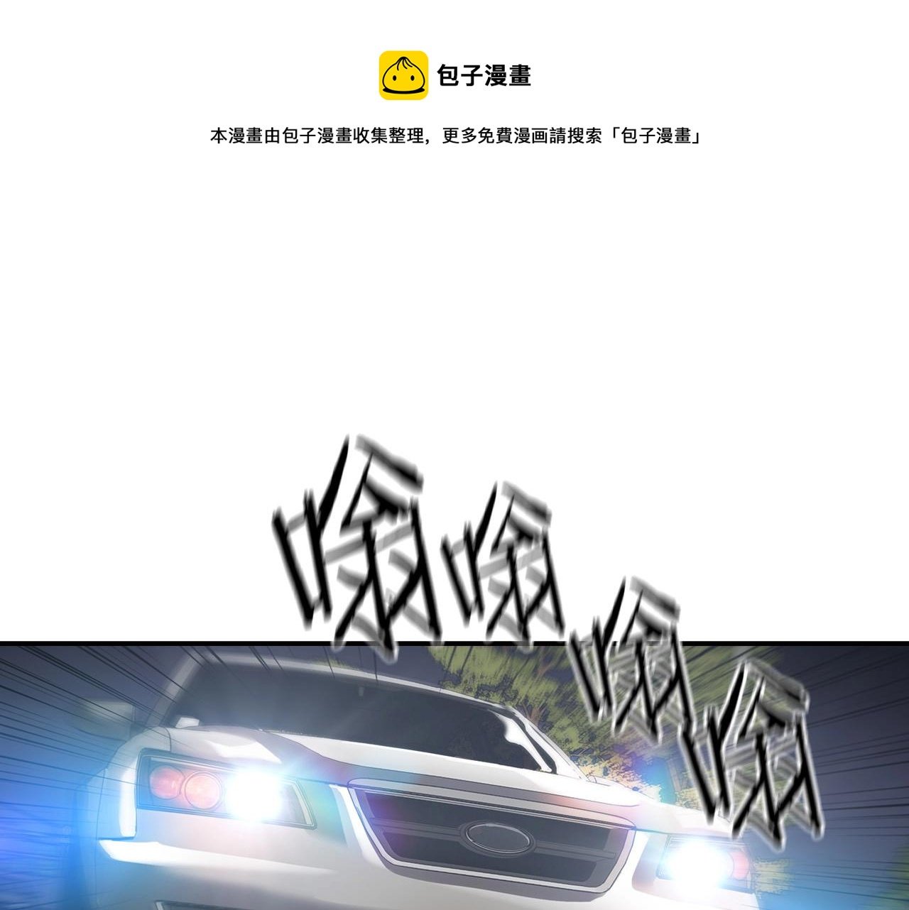 第138话 黎明前的黑暗