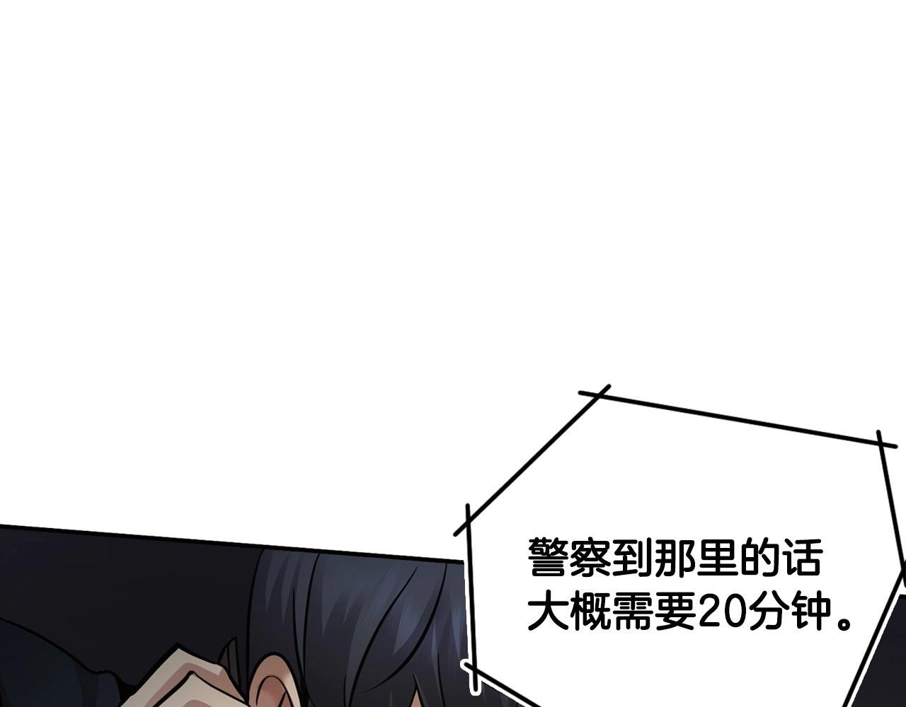 第138话 黎明前的黑暗