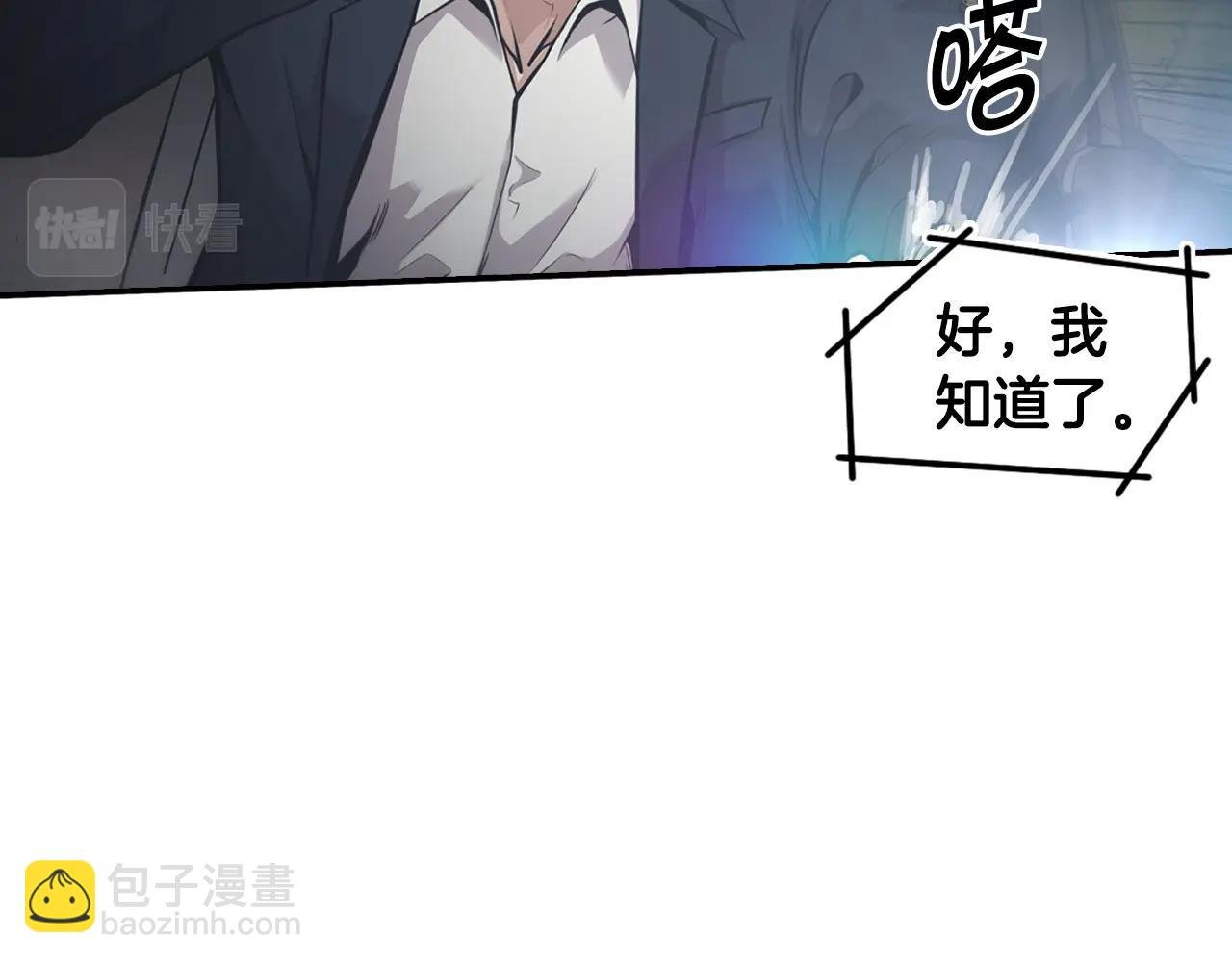 第138话 黎明前的黑暗