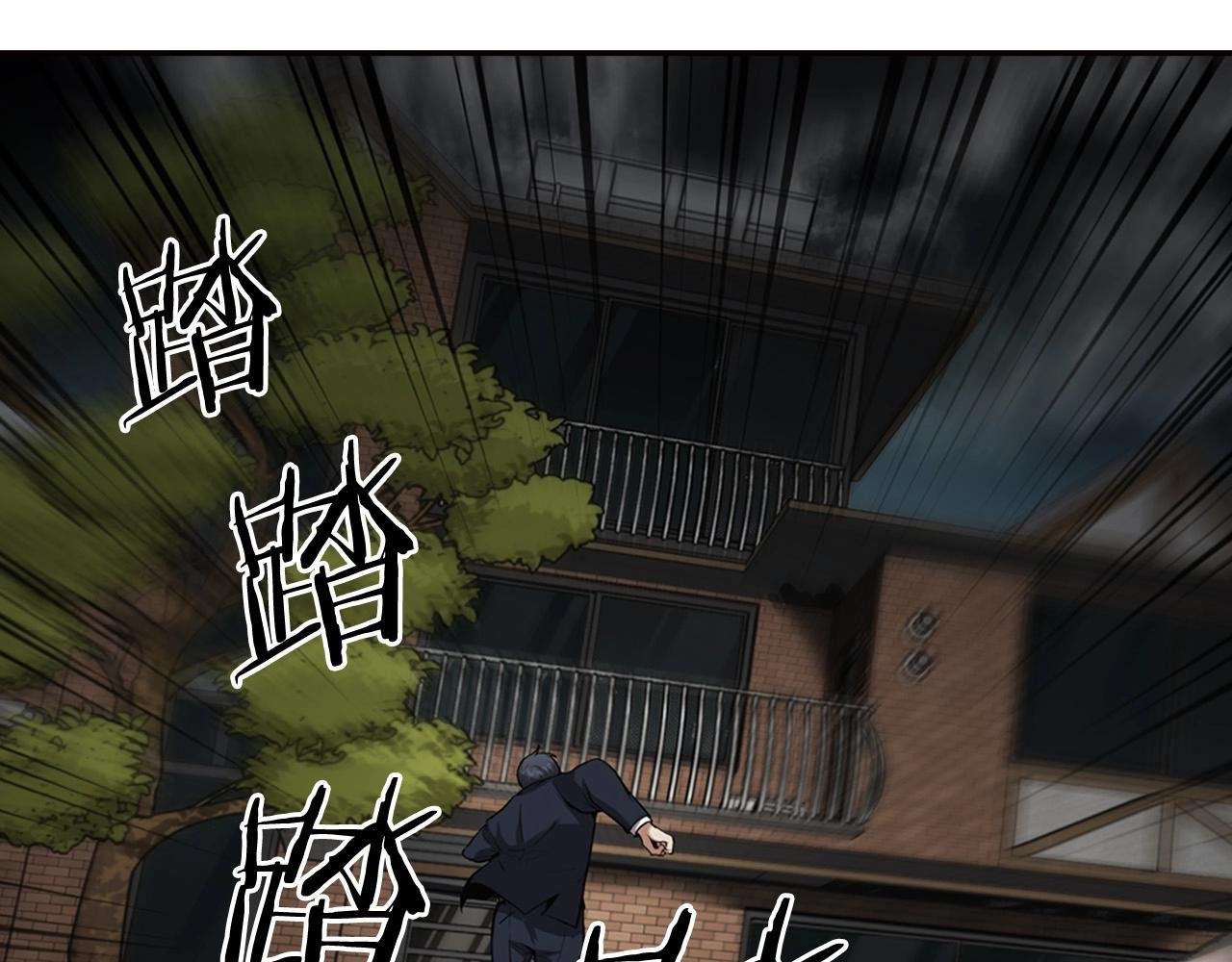 第138话 黎明前的黑暗