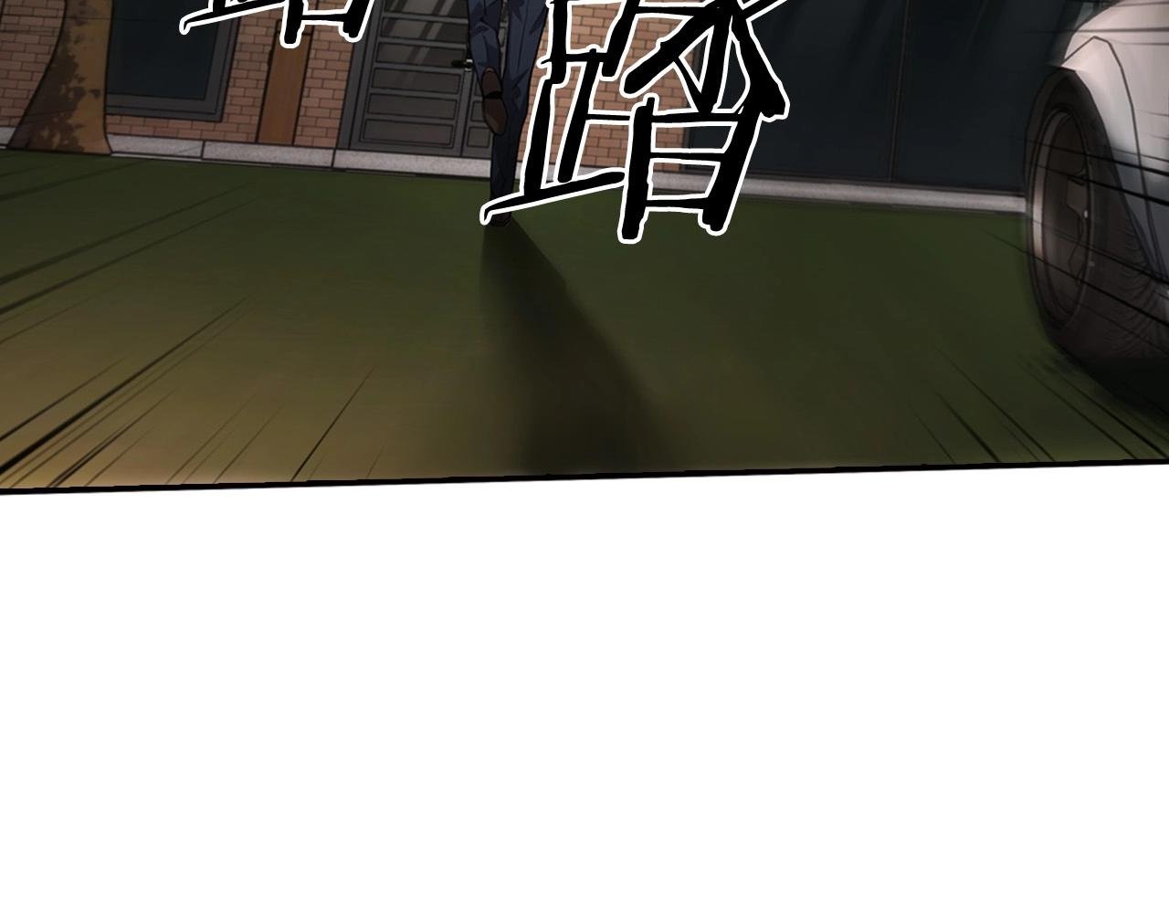 第138话 黎明前的黑暗