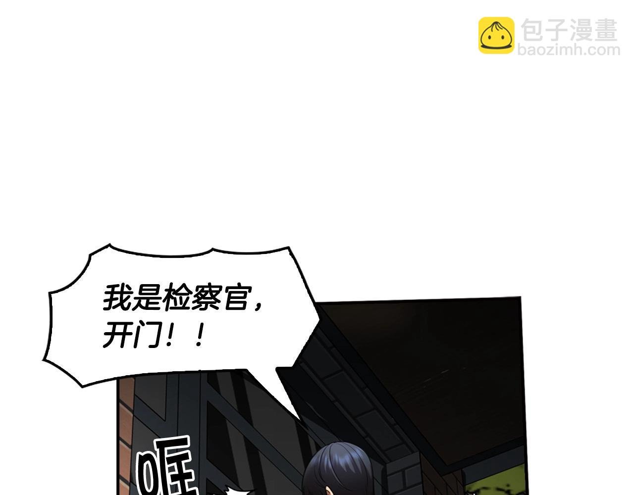 第138话 黎明前的黑暗