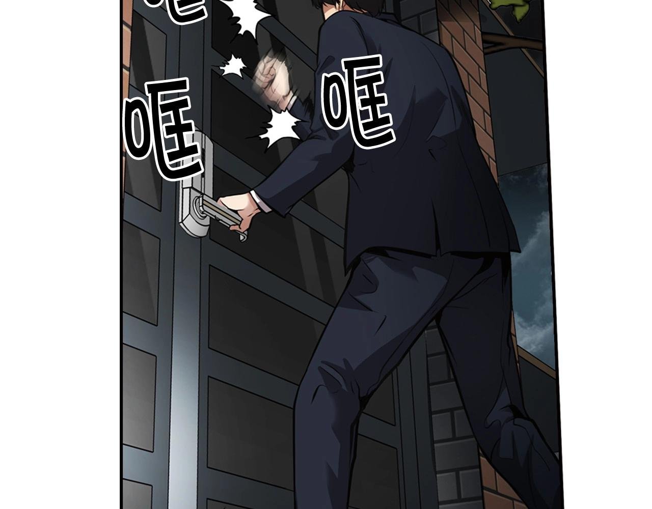 第138话 黎明前的黑暗