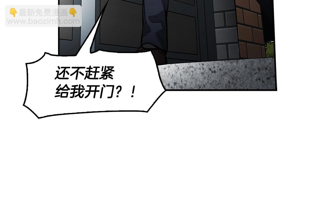 第138话 黎明前的黑暗