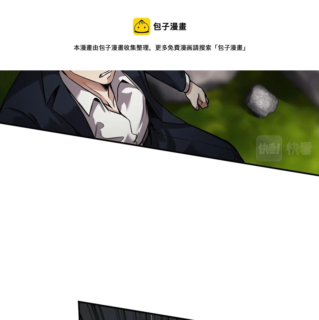 第138话 黎明前的黑暗