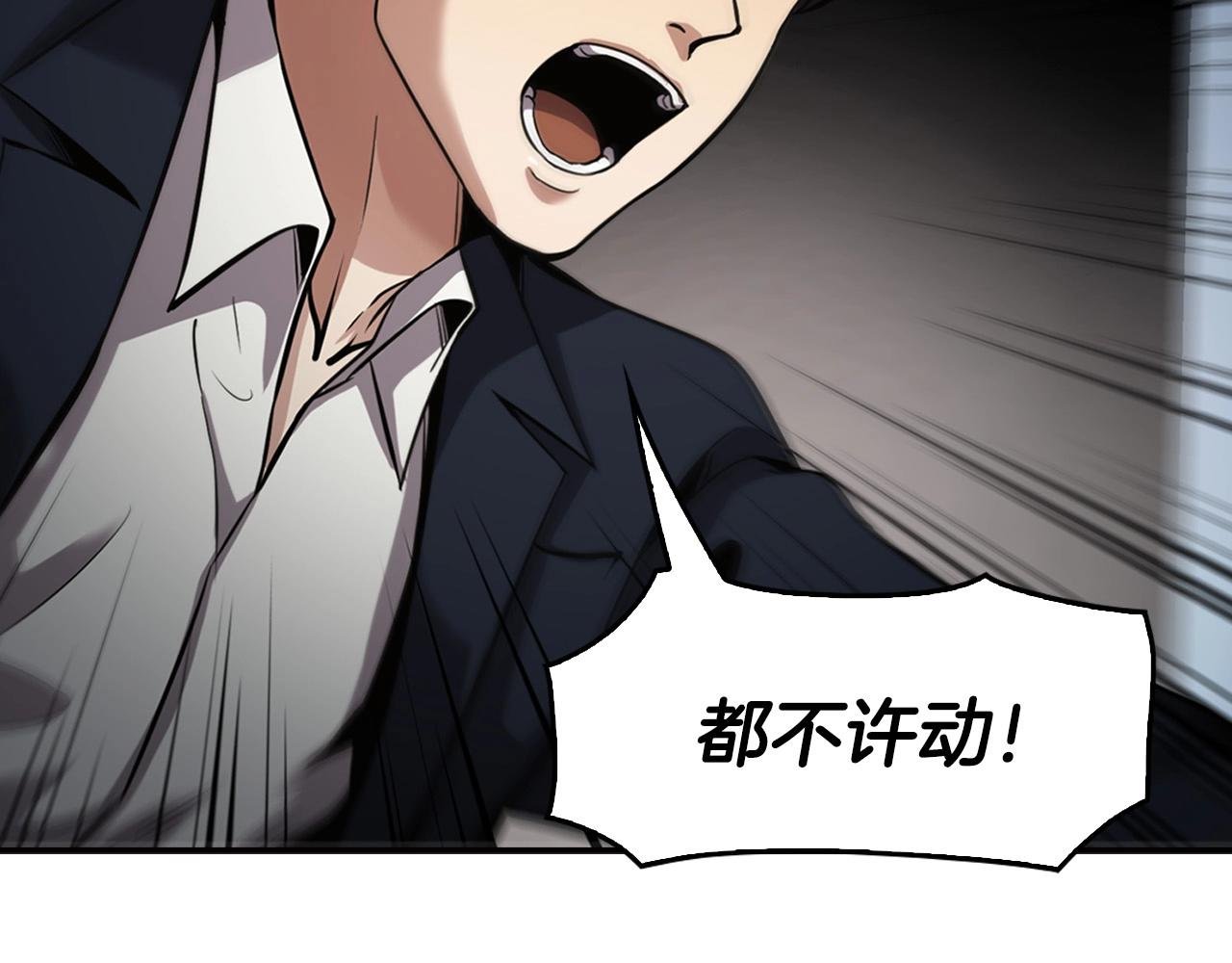 第138话 黎明前的黑暗