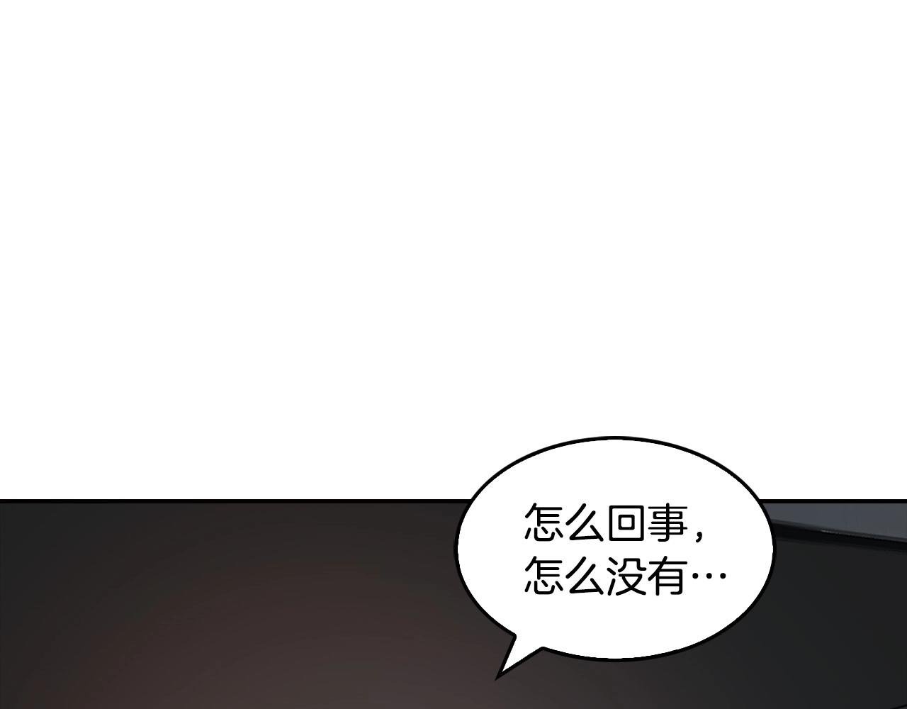 第138话 黎明前的黑暗