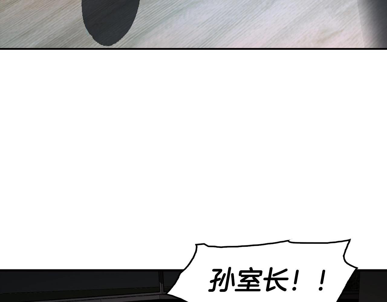 第138话 黎明前的黑暗