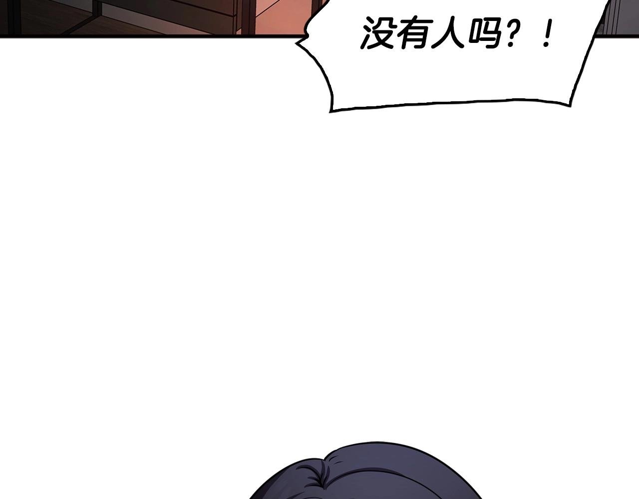 第138话 黎明前的黑暗