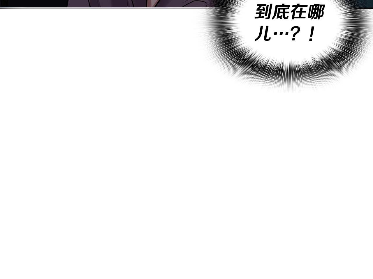 第138话 黎明前的黑暗