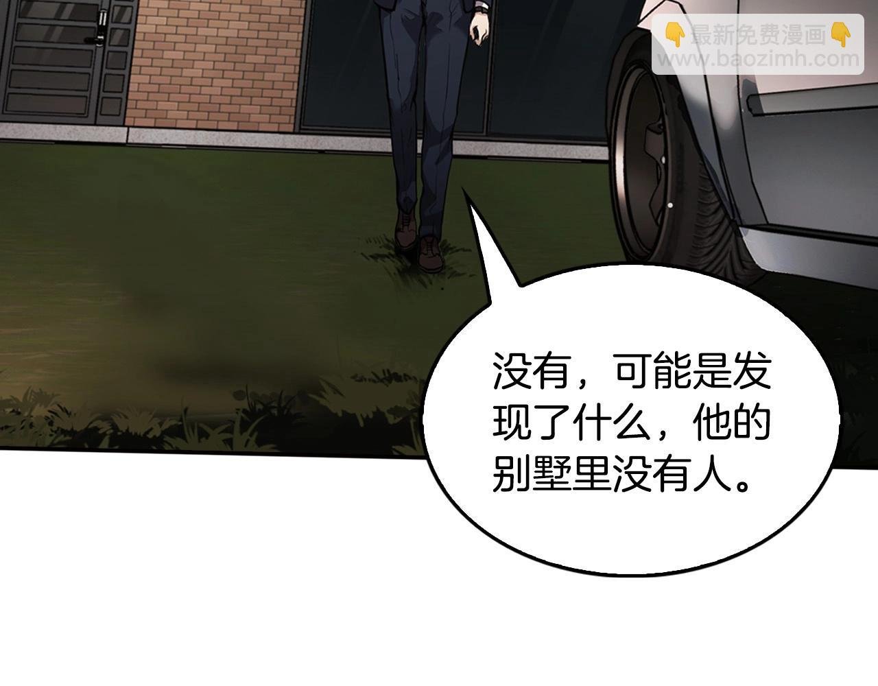 第139话 插翅难逃