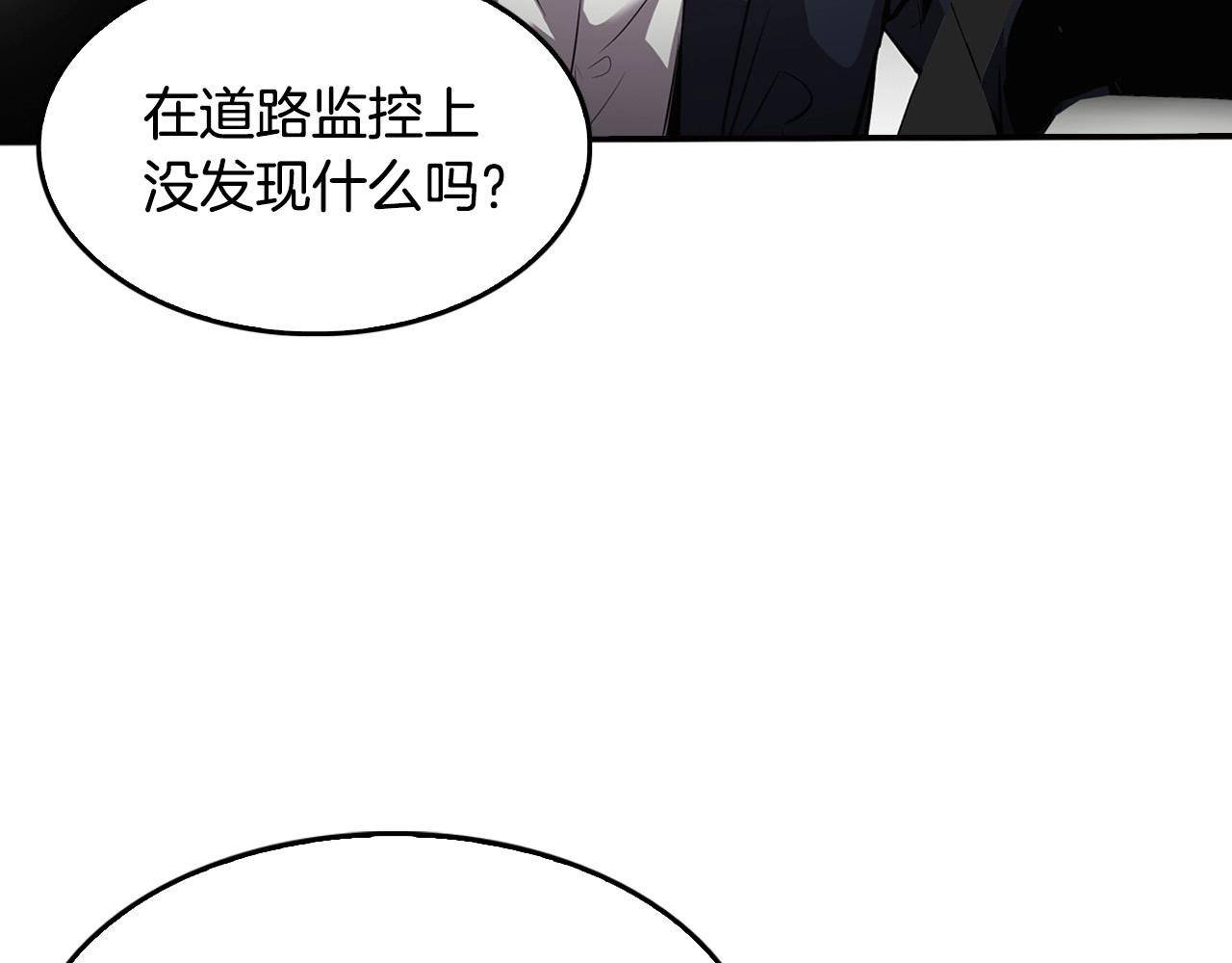 第139话 插翅难逃