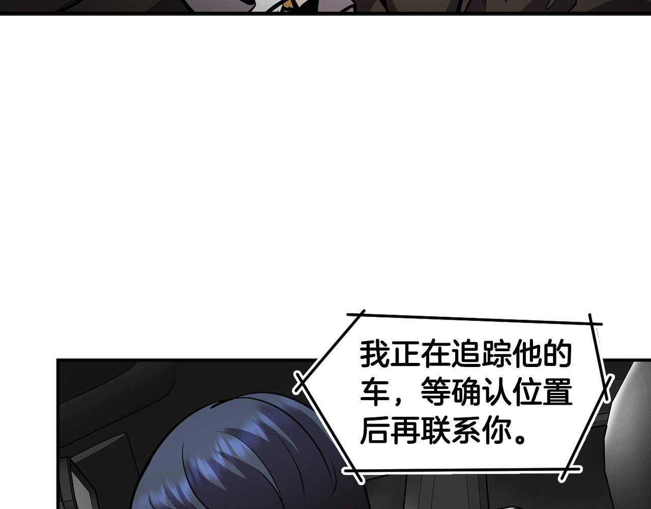 第139话 插翅难逃