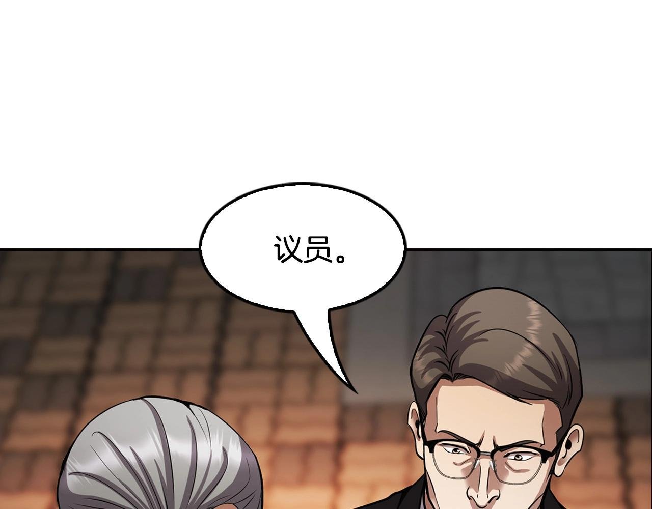 第139话 插翅难逃
